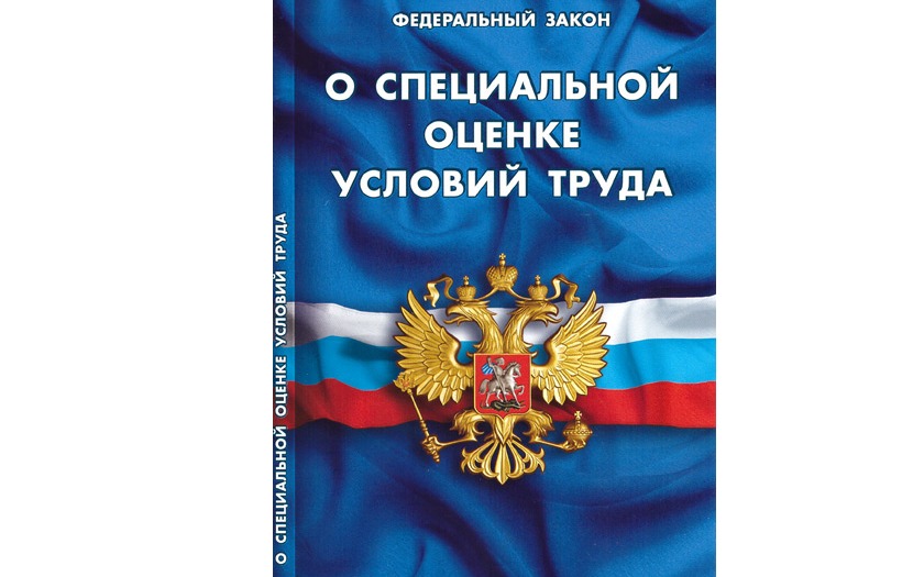 sout-iuznyi-gorod